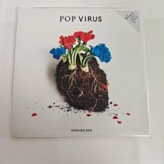 星野源 POP VIRUS アナログレコード重量盤 2枚組 - メルカリ