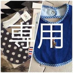 専用  スタイセットのサムネイル