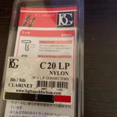 楽器　クラリネット　B♭BG ストラップのサムネイル