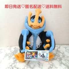 【新品】ポケットモンスター つれてってでっかいぬいぐるみ エンペルトのサムネイル
