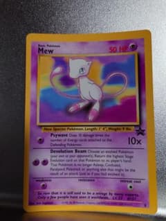ポケモンカード ミュウ 旧裏 プロモ 英語版 月刊コミックGOTTA Mew