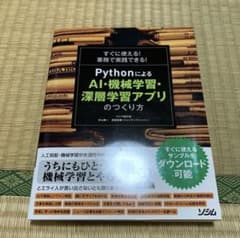じゅん様専用ページのサムネイル
