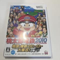 【Wii】桃太郎電鉄2010 戦国・維新のヒーロー大集合！の巻のサムネイル