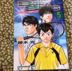 ベイビーステップ 5のサムネイル