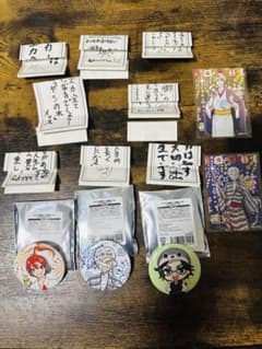 アツクラ夏祭り アツクラみくじ ランダムカード 缶バッジ まえよん まろのサムネイル