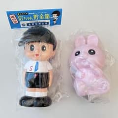 復刻版！信ちゃん 貯金箱 ピンクのうさぎ 貯金箱 信用金庫のサムネイル
