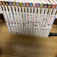 化学漫画サバイバルシリーズ計17巻のサムネイル