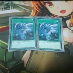 遊戯王ツインツイスター2枚のサムネイル
