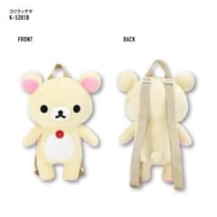 コリラックマ ぬいぐるみ リュックのサムネイル