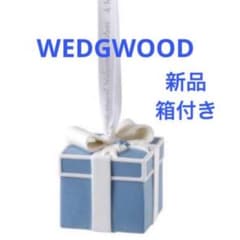 ウェッジウッド（）ホリデイ オーナメント ブルーボックス　ツリー