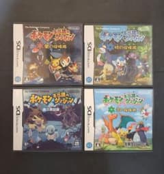 【DS】ポケモン不思議のダンジョン (ソフト4本セット) ポケモン不思議のダンジョン DSソフト 4本セット｜Yahoo!フリマ（旧
