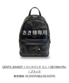 きき様専用のサムネイル