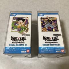 未開封テープ付】ドラゴンボールフュージョンワールドマンガブースター