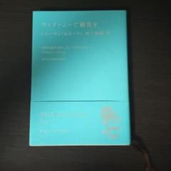 ティファニーで朝食をのサムネイル