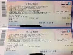 u-fes music  チケット 2連番のサムネイル