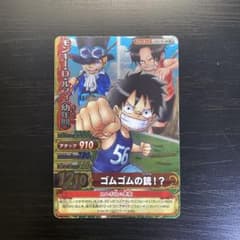 ワンピース ベリーマッチ モンキー・D・ルフィ 幼年期のサムネイル