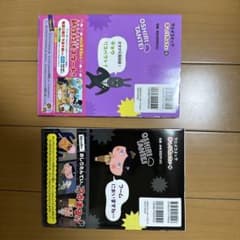 おしりたんてい2冊　15•16のサムネイル