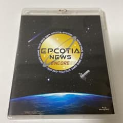 NEWS/NEWS DOME TOUR 2018-2019 EPCOTIA-E…のサムネイル