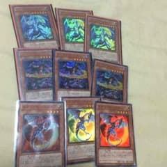 エクリプスワイバーン、ライトパルサードラゴン、ダークフレアドラゴンセットのサムネイル