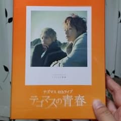 NEWSのサムネイル