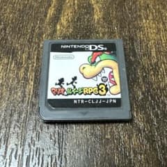 マリオ＆ルイージRPG3!!! DS ソフト単体のサムネイル