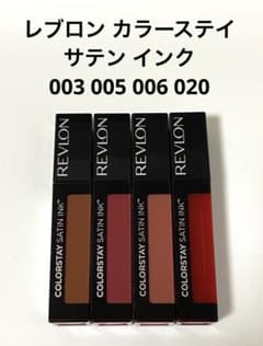 れレブロンカラーステイサテンインク 4本セットのサムネイル