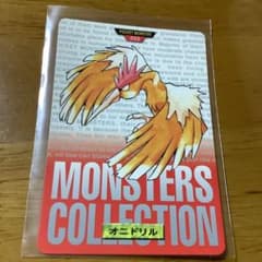ポケットモンスター 赤 オニドリル カードダス 1996 - メルカリ