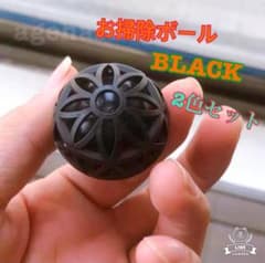 掃除ボール バッグ クリーニング ボール ホコリ取り 粘着ボール 水洗い ゴミのサムネイル