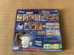 Dream Switch 専用ソフト2 ディズニー＆ピクサーキャラクターズのサムネイル