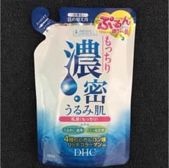 DHC 濃密うるみ肌 乳液のサムネイル