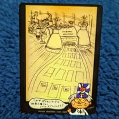 これがポケモンカードの秘密工場じゃ！どうじゃ、すごいじゃろう？のサムネイル