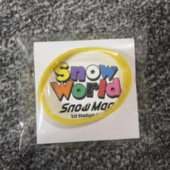 ぐ*つ様 SnowMan 岩本照 ラバーバンドのサムネイル