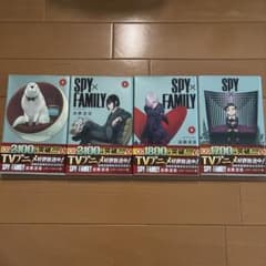 Spy Family manga volumes 4, 5, 6, and 7