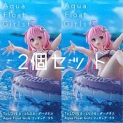 To LOVE-다크니스 Aqua Float Girls 라라 2개 세트