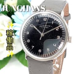 ☆稼働品☆ JUNGHANS ユンハンス マックスビル 27.370 手巻き - メルカリ