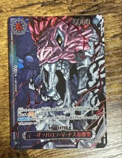 ワンピースカード イーザンバロン・V・ナス寿郎聖 レッドパラレル
