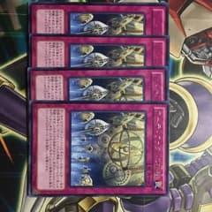 ザラキーマさん専用遊戯王 アーティファクトの神智のサムネイル