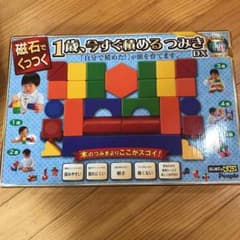 1歳、今すぐ積めるつみきDXのサムネイル