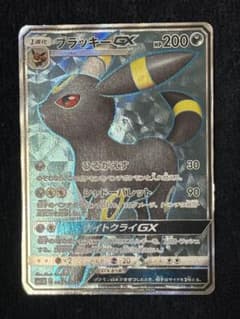 人気】ブラッキーGX SR SM1M コレクションムーン 063/060 - メルカリ