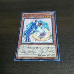 妖精伝姫カグヤのサムネイル