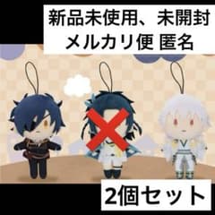 刀剣乱舞 ONLINE ゴム紐付き 御伴散歩 ぬいぐるみ④ 燭台切光忠 鶴丸国永