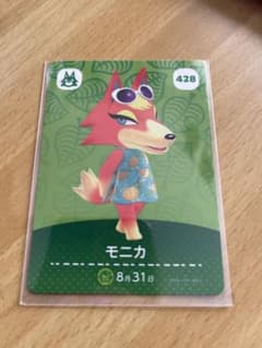 amiibo カード　どうぶつの森　モニカのサムネイル