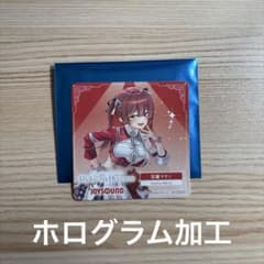 【値下げ⭕️】ホロライブJOYSOUNDコラボ宝鐘マリンのサムネイル