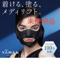 YA−MAN EP-14BBのサムネイル