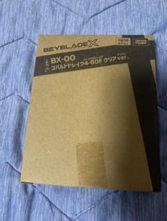 新品未開封　コバルトドレイク　クリアver.のサムネイル