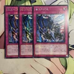 霆王の閃光 アジアシークレット 3枚 - メルカリ