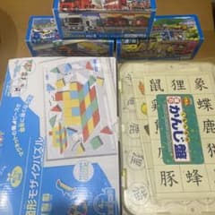 公文　くもんモザイクパズル　漢字盤セットのサムネイル