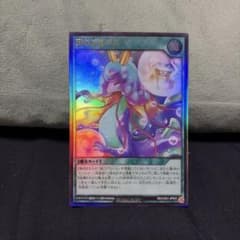 風のアルバム ウルトラレア CROSS ART COLLECTION RD…のサムネイル