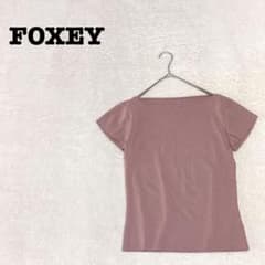 FOXEY（フォクシー）　「エロイーズ」半袖ニットセーター DE0532【フォクシーFOXEY】半袖ニット【38】ボートネック ピンク訳アリ