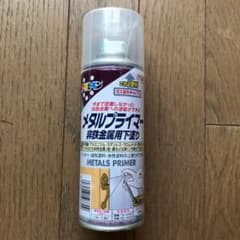 アサヒペン　メタルプライマー　非鉄金属用下塗りのサムネイル